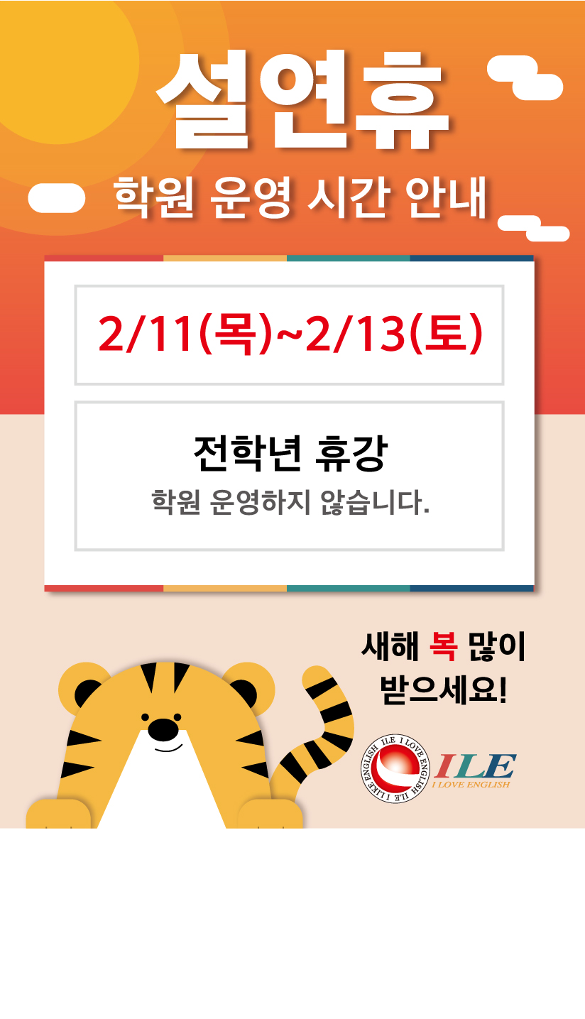 설.jpg