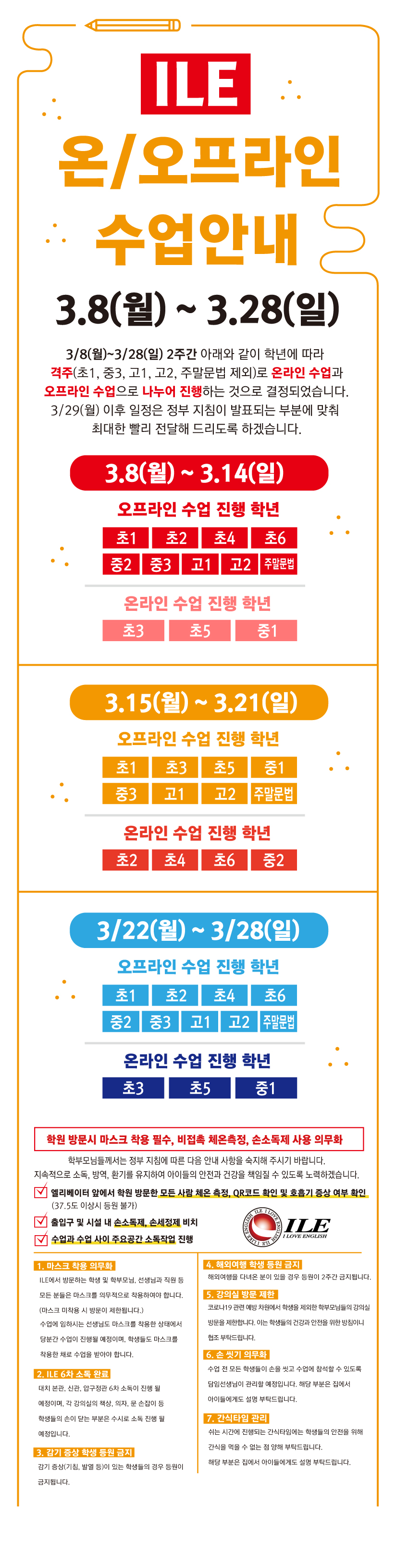온오프.jpg
