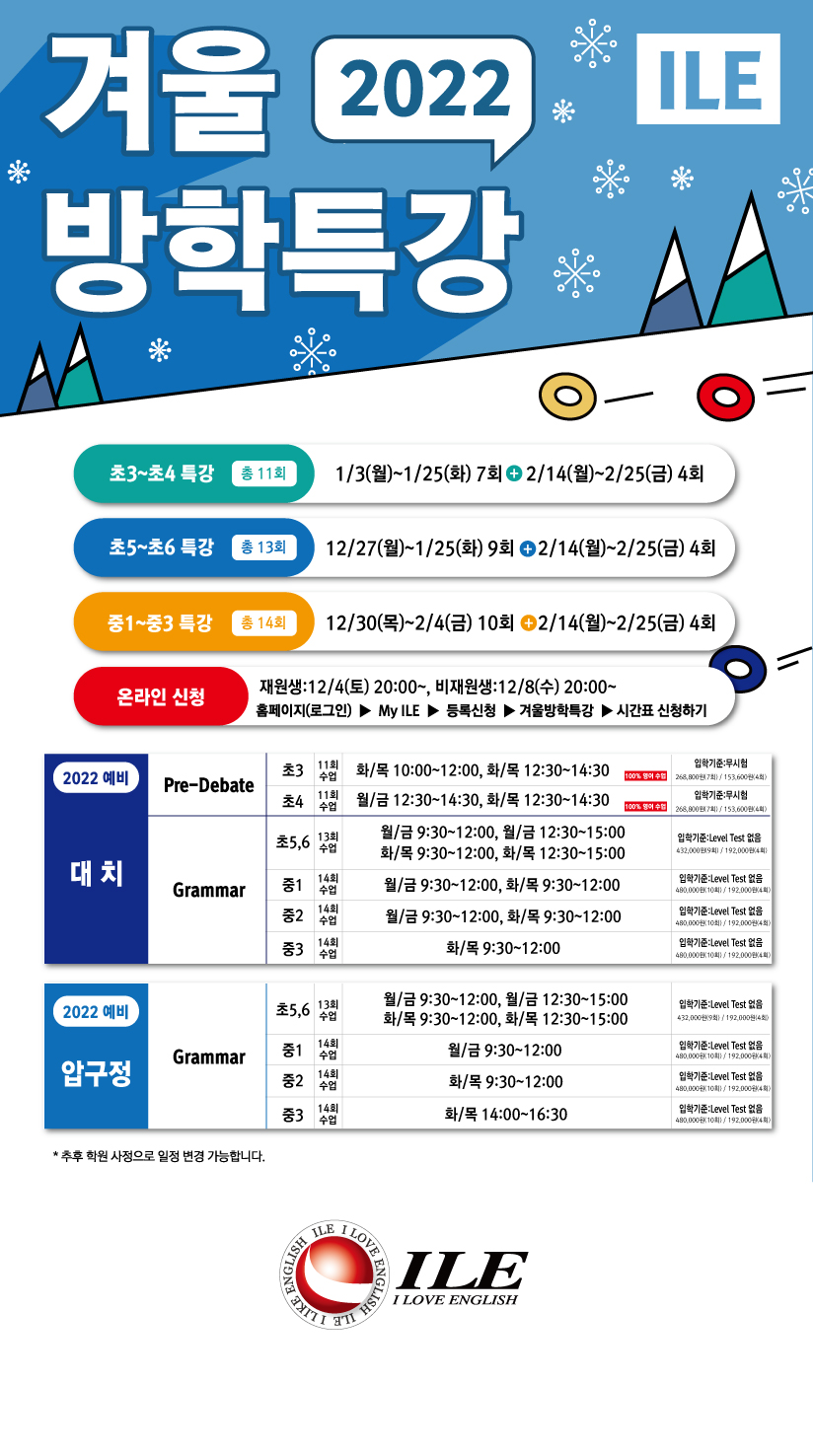 특 강.jpg