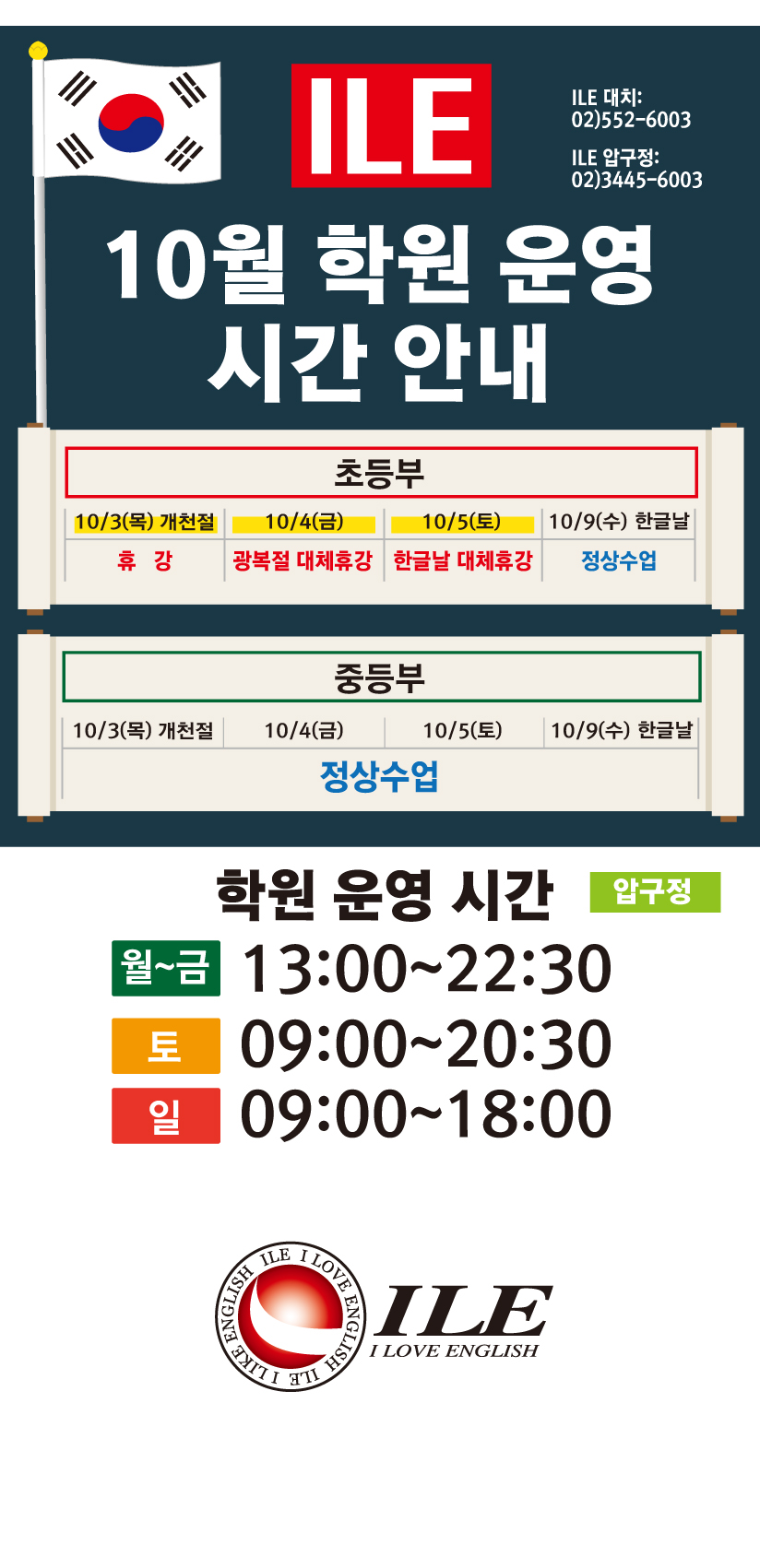 0001 개천 압.jpg