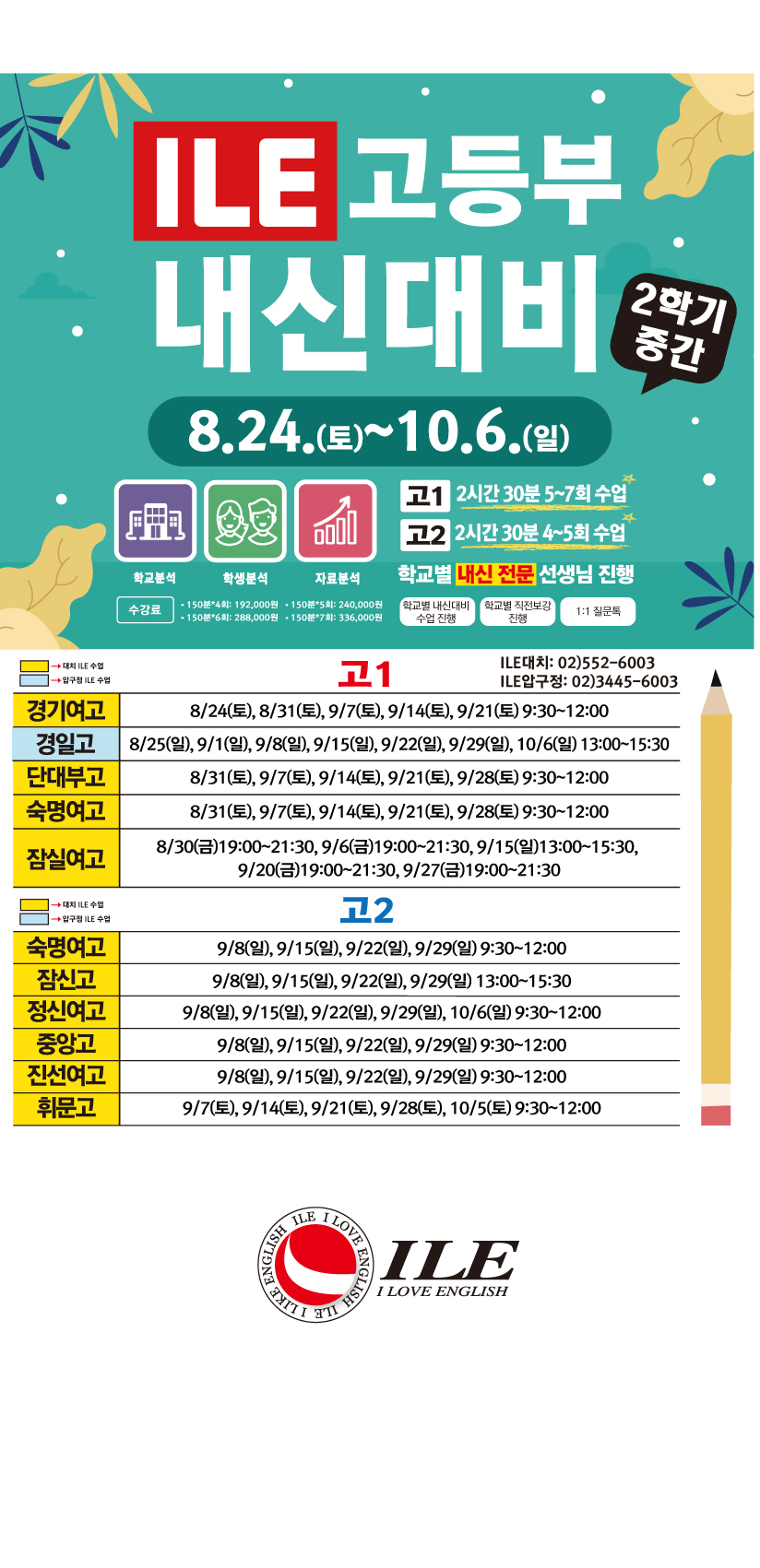 01 1 2í기 ì¤ê° ê³ ë´ì 2.jpg