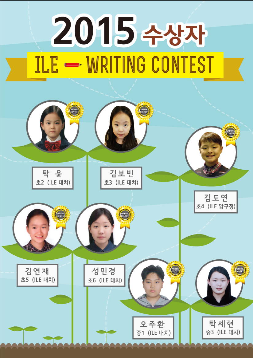 2015-Writing1.jpg