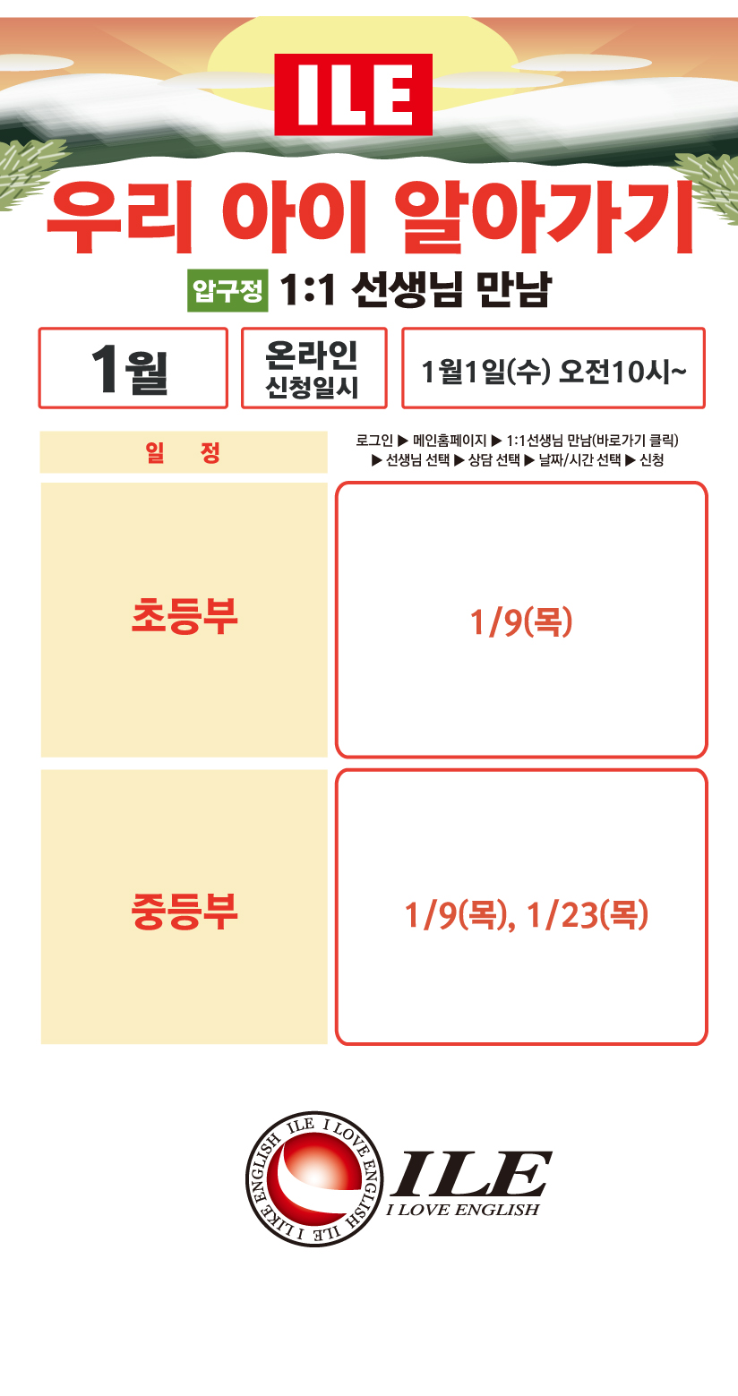 2020 1월 컨설팅 압.jpg
