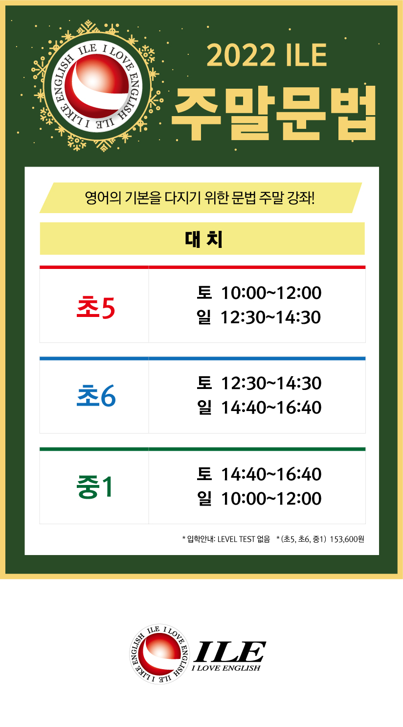 22 주말.jpg