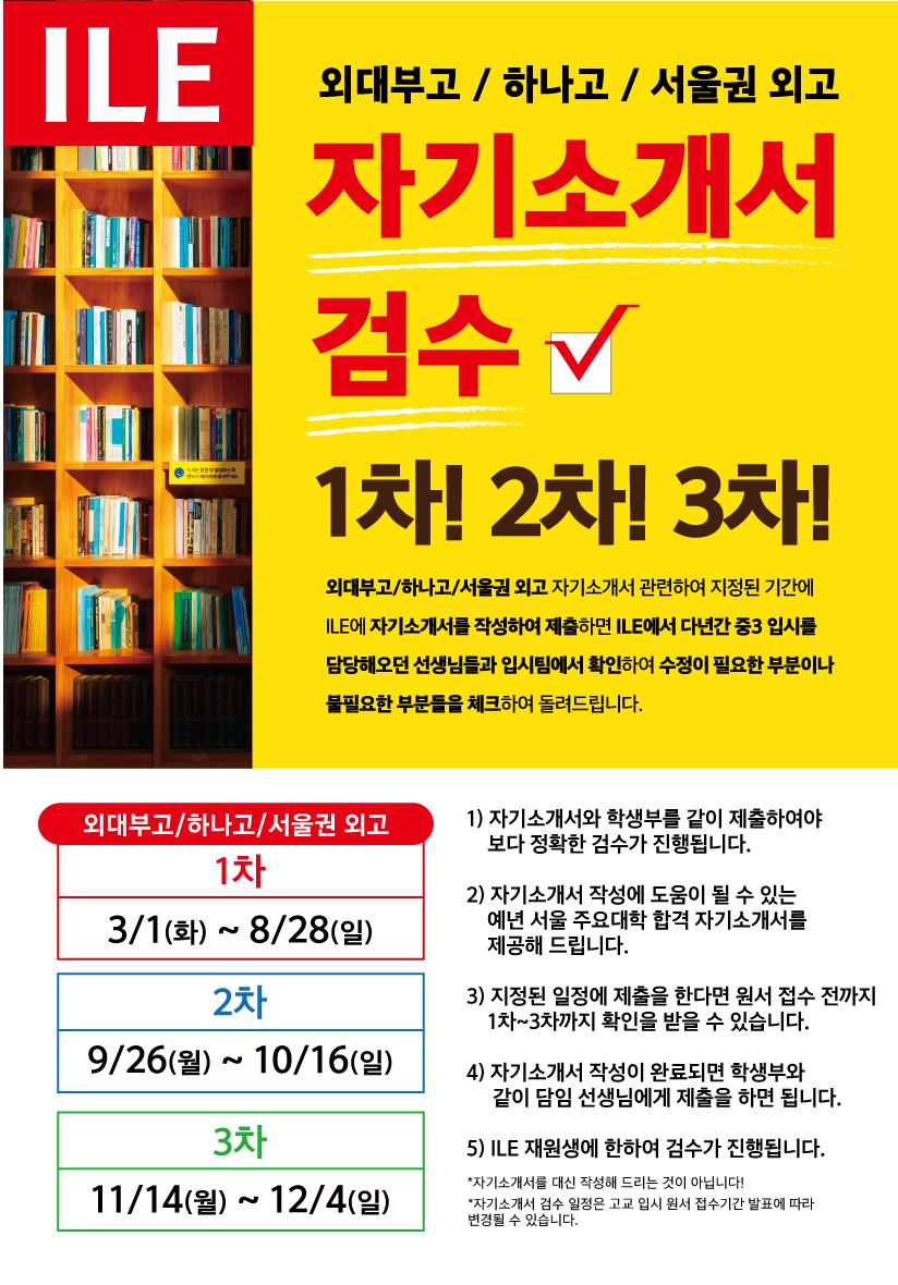 22-자소서.jpg