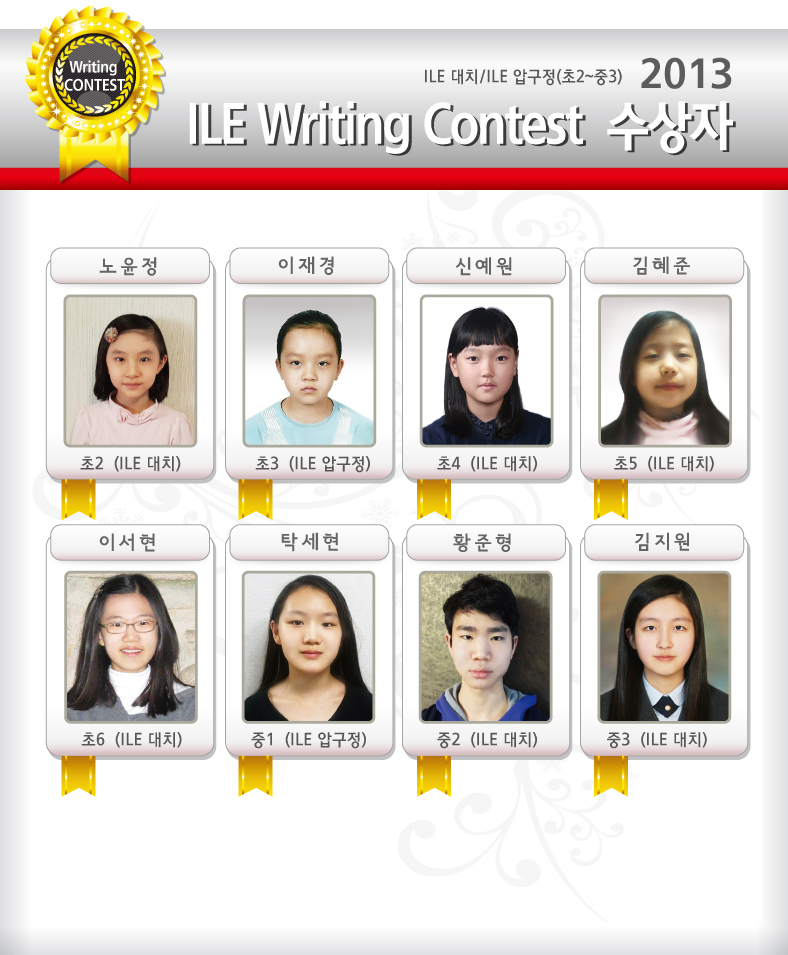 WRITING 2013.jpg