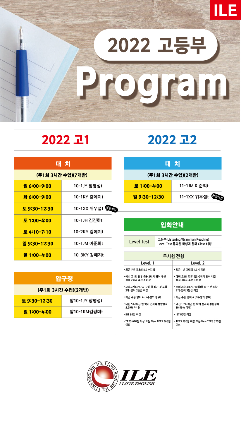 고-등부3.jpg
