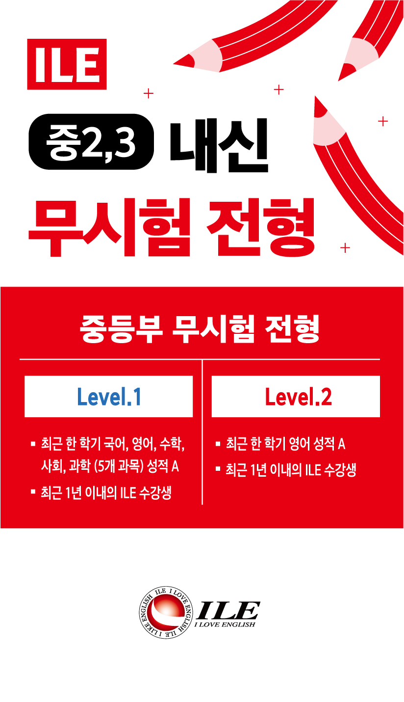 무시 험.jpg