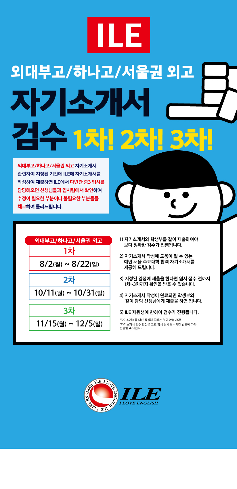 자소.jpg