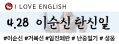 ILE어학원 로고